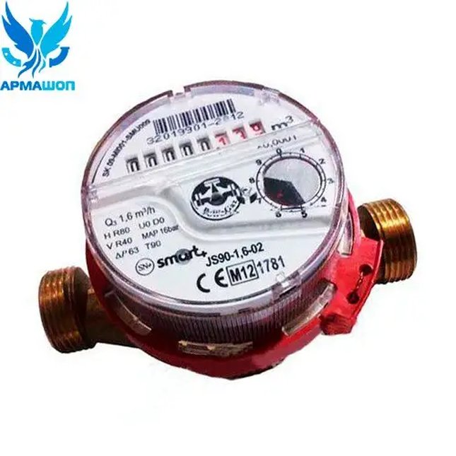 Счетчик горячей воды Apator Powogaz Smart C+ JS-90-1,6 Ду 15