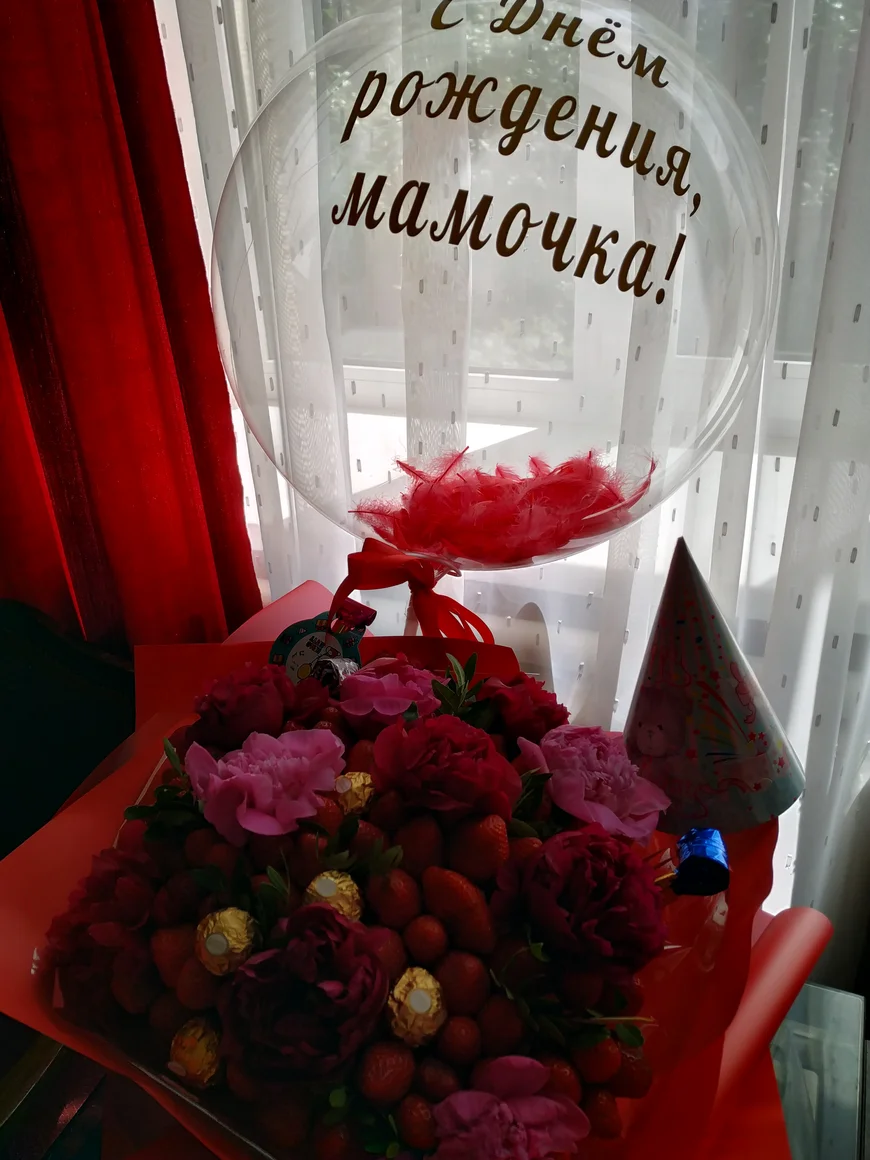 Букет для мамы!